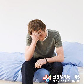 怎么治疗急性前列腺炎更有效？—九江男科医院