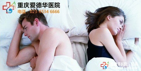 阳痿有哪些症状，能治好吗？—九江男科医院