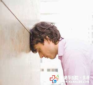 治疗前列腺炎越早越好—邯郸男科医院