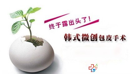 包皮过长什么办法可以治疗-九江男科医院