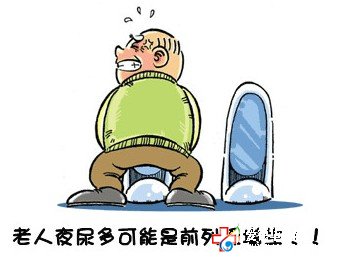 为什么老年人容易患前列腺增生-九江医大医院