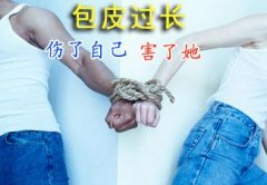 九江市男性医院在线咨询